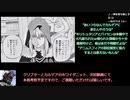 【FGO考察】魔術師とは、魔術師分類論のコメ返【型月魔術師観考察三部作：中編】