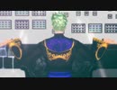 【MMDツイステ】ピチカートドロップス【セベク・ジグボルト】