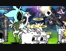 【実況】いまさら始めるにゃんこ大戦争（パラリラ半島編2）part247