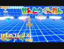 クオリティの高すぎるけもフレ二次創作ゲームが面白すぎる けものフレンズ Cellien May Cry part22【ゲーム実況】