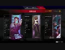 ハンポP2020で征く！Apex Legends　Part1