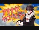 アキナがやってきたぞっ