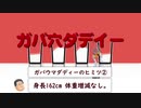 モコモコあなし milk
