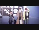 【MMD文スト】Toxic【太·中·織】（お着替え有）