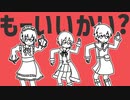【UTAUカバー】ダンスロボットダンス【僕たちは必要とされたい(Y-R&Adol・Wilbur)】