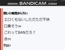 かなt　ASMR4　　20210331(水) 2049開始bandicam 2021-03-31 21-58-31-671