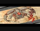 【筆で綴るは神の業】大神 絶景版 part22