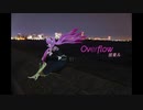 overflow