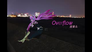 overflow