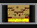 ◆メダロット４　実況プレイ◆part18