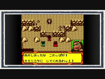 ◆メダロット４　実況プレイ◆part18