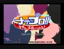 棒読みでも声優？【ナデプロ！～キサマも声優やってみろ！～】実況プレイ　Start over①