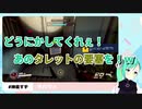 【アイドル部】ミルクとウサギとタレット要塞【神楽すず】【週間ボス】