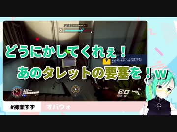 【アイドル部】ミルクとウサギとタレット要塞【神楽すず】【週間ボス】