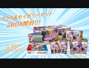 【ポケカ】ガラル3鳥を狙い『双璧のファイター』3BOX開封したら！?~後編~【開封動画】