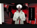 邪魔 /みずふうせん