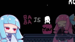 【BABA IS YOU】自己認識