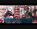 勇者が往く！　FGOイベント【アキハバラ・エクスプロージョン！】実況　part8