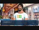 【実況】今更ながらFate/Grand Orderを初プレイする アキハバラエクスプロージョン7