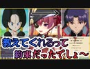 ビーデルさんから徐々にミサトさんになっていく声マネをする宝鐘マリン【ホロライブ切り抜き】