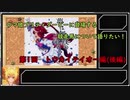 ウマ娘に登場する競走馬について語りたい！第1回トウカイテイオー編(後編)