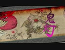 はじめての大神 実況 16