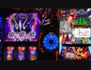 聖闘士星矢海皇覚醒 設定１ ５０万G企画 据えイヤ８