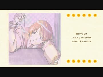 ボクらの歴史 cover　９人でコラボ！演奏で絵で歌でお祝い！