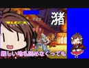 【MUGENキャラ作成】たべるんごのこを作る　その6【辻野あかり】