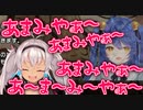 【可哀想は可愛い】里を守れずボコボコにされてあまみゃに助けを求める魔使マオ【にじさんじ切り抜き/魔使マオ】