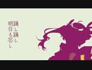 フライハイシティ feat.Anomachi