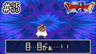 人気の ドラゴンクエスト６ 動画 1 242本 ニコニコ動画