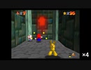 【実況プレイ動画】箱庭マリオが大集合　マリオ3Dコレクション　part4【スーパーマリオ64】