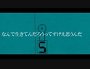 【バーナー】「なんで生きてんだろうってすげえ思うんだ」を歌いました