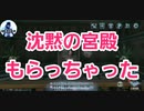 【第五人格】Q戦慄の竜巻 沈黙の宮殿もらっちゃった！【居館】【IdentityV】【第5人格】【dbd】
