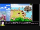 【RTA】ポケモン不思議のダンジョン 空の探検隊 スペシャルエピソード1「ビッパのねがいごと」NG+ 21:41.66