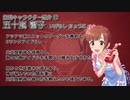 【iM@S架空戦記】地球防衛軍シンデレラガールズ 第16話「マザーシップを迎撃せよ」