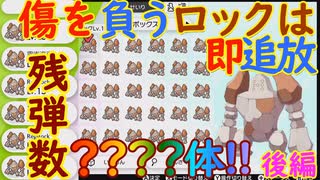 人気の レジロック 動画 108本 ニコニコ動画