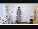 【あいうえお菓子下♪】sweets parade 踊ってみた【唏依】