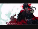 機械少女が...？