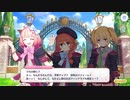 【プリンセスコネクト！Re:Dive】鋼の聖女と聖なる学舎の異端児 オープニング Part.01