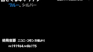 ポケスペ【ブルーとシルバー】を唱えてみた