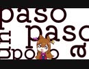 paso a paso【比良坂芽衣 / 音MAD】