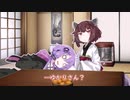 【VOICEROID劇場】ゆかきりの日常。で、あってたまるか！