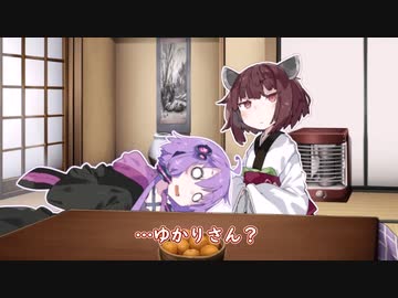 【VOICEROID劇場】ゆかきりの日常。で、あってたまるか！