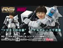 この…汚らわしい…汚物が…mp52