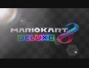 ヨッシーで１位取る！part1