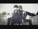 【人力ツイステ】ロlスlトlワlンlのl号l哭【デュース】