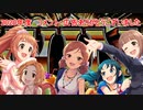 2020年度コメント返し？