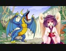 【VOICEROID劇場】3月31日、モンスターをハントするきりたん